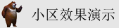 插逼吃奶视频啊啊啊